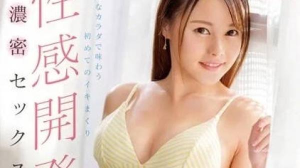 DVDMS-936 性感开发-葵萝莉